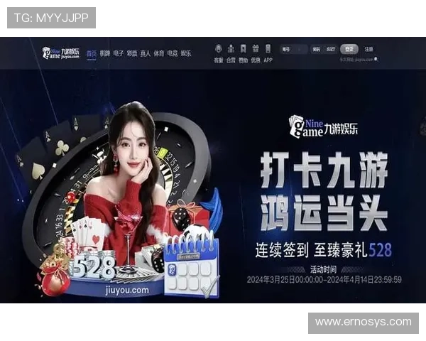 九游彩票官方安全保障措施,全面保障用户个人信息和资金安全,放心购彩无忧 九游彩票官方安全保障措施,全面保障用户个人信息和资金安全,放心购彩无忧