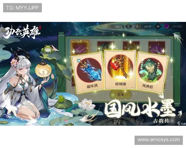 九游网页版入口使用方法详解,轻松掌握登录与游戏体验技巧