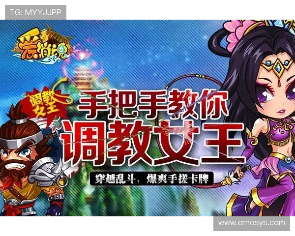 九游app官网游戏账号注册与登录流程详解确保顺利畅玩体验