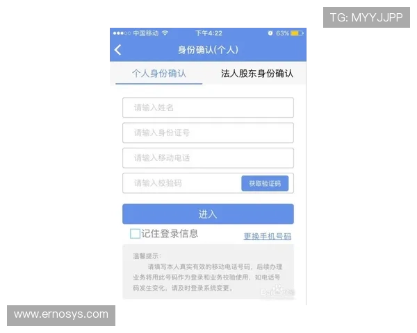 九游交易平台官网如何快速注册账号，详细步骤指导帮助新手玩家轻松入门
