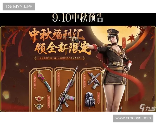 九游会平台最新优惠活动全面解析助你轻松享受丰富游戏福利