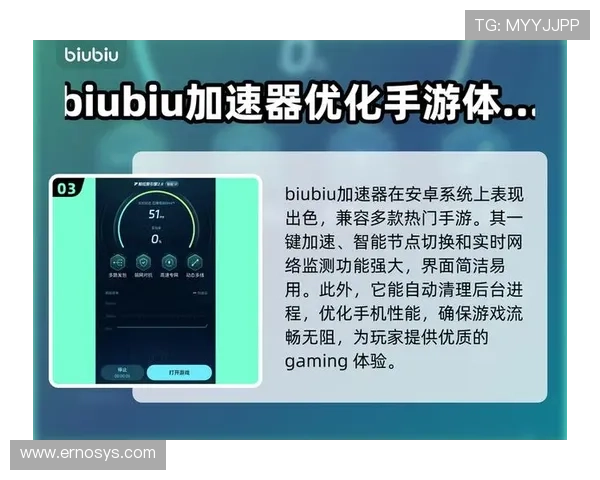 九游娱乐手机娱乐结合最新技术，带来高清画质和流畅操作的极致视觉体验