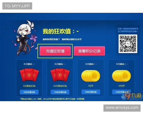 九游娱乐网站app安全可靠下载方法，保障您的账号信息与游戏数据安全