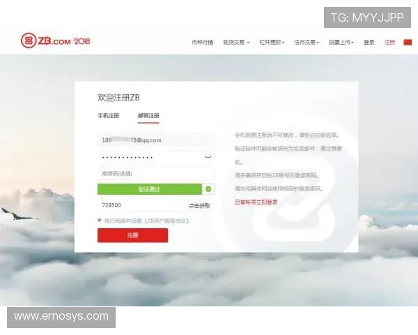 九游娱乐真人版会员注册指南全面解析新手快速注册与账号安全保障 九游娱乐真人版会员注册指南全面解析新手快速注册与账号安全保障