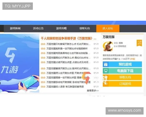 九游论坛官网网页版常见问题与解决方案详解助你无忧应对各种使用难题 九游论坛官网网页版常见问题与解决方案详解助你无忧应对各种使用难题
